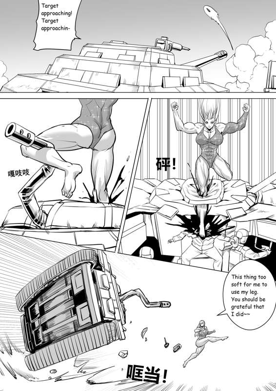 Giantess story 4[1888] Page 14