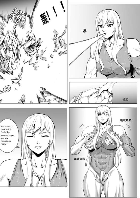 Giantess story 4[1888] Page 15