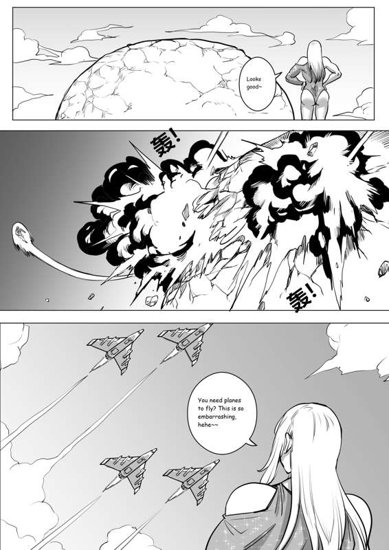 Giantess story 4[1888] Page 18