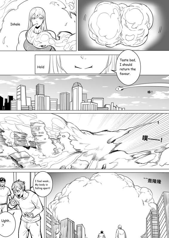 Giantess story 4[1888] Page 21