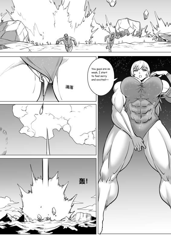 Giantess story 4[1888] Page 24