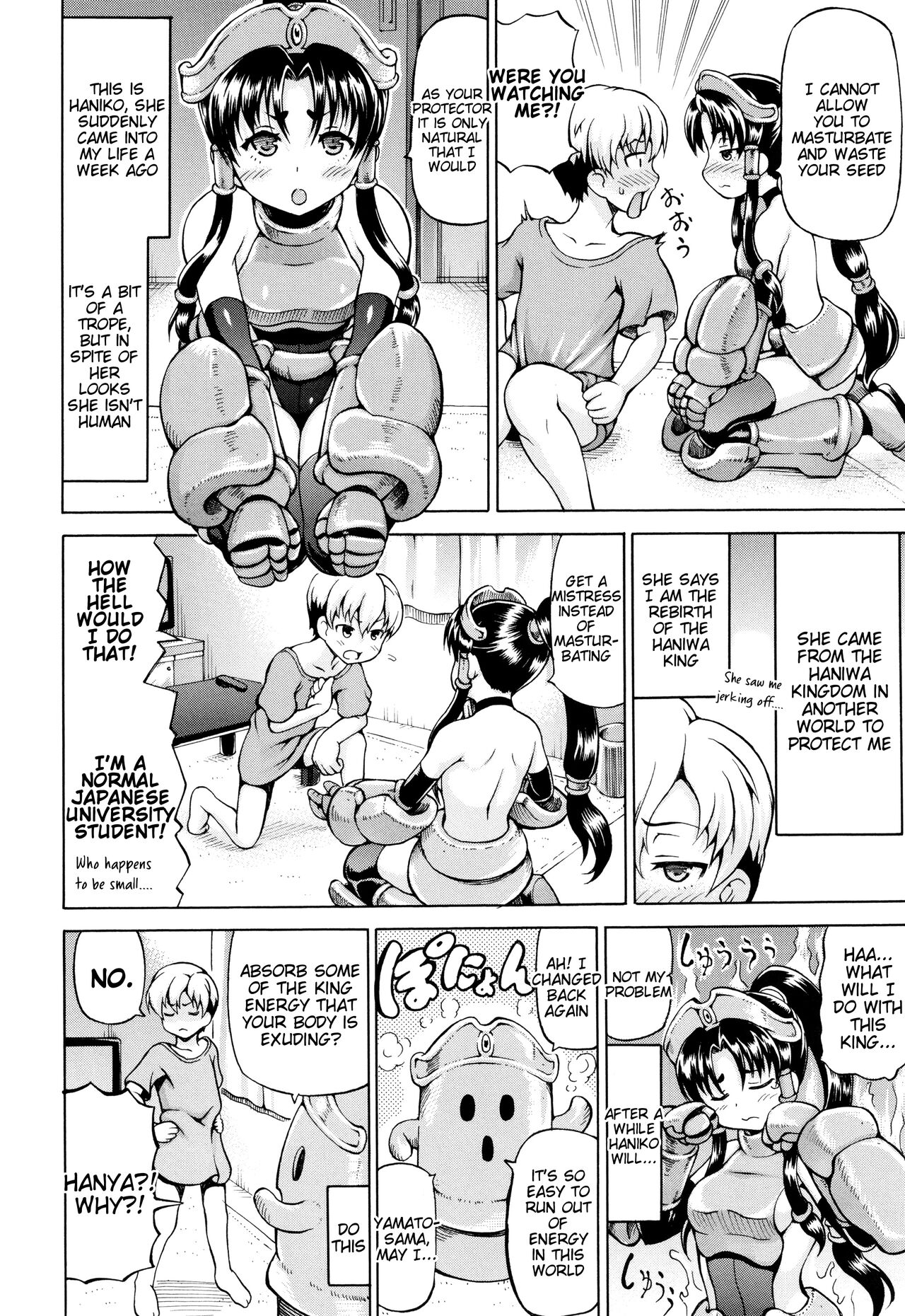 [Shiina Kazuki]Hug the Hanii(Honey) (Mimi-sama Okkiku Shite!) [English] [Tigoris Translates] Page 2