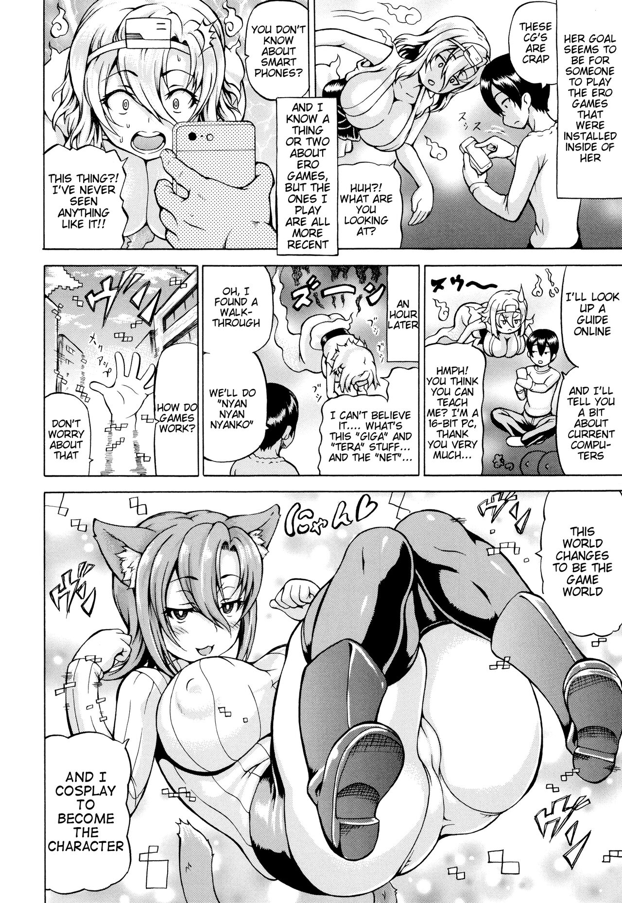 [Shiina Kazuki]Computer Ghost-chan(Mimi-sama Okkiku Shite!) [English] [Tigoris Translates] Page 2