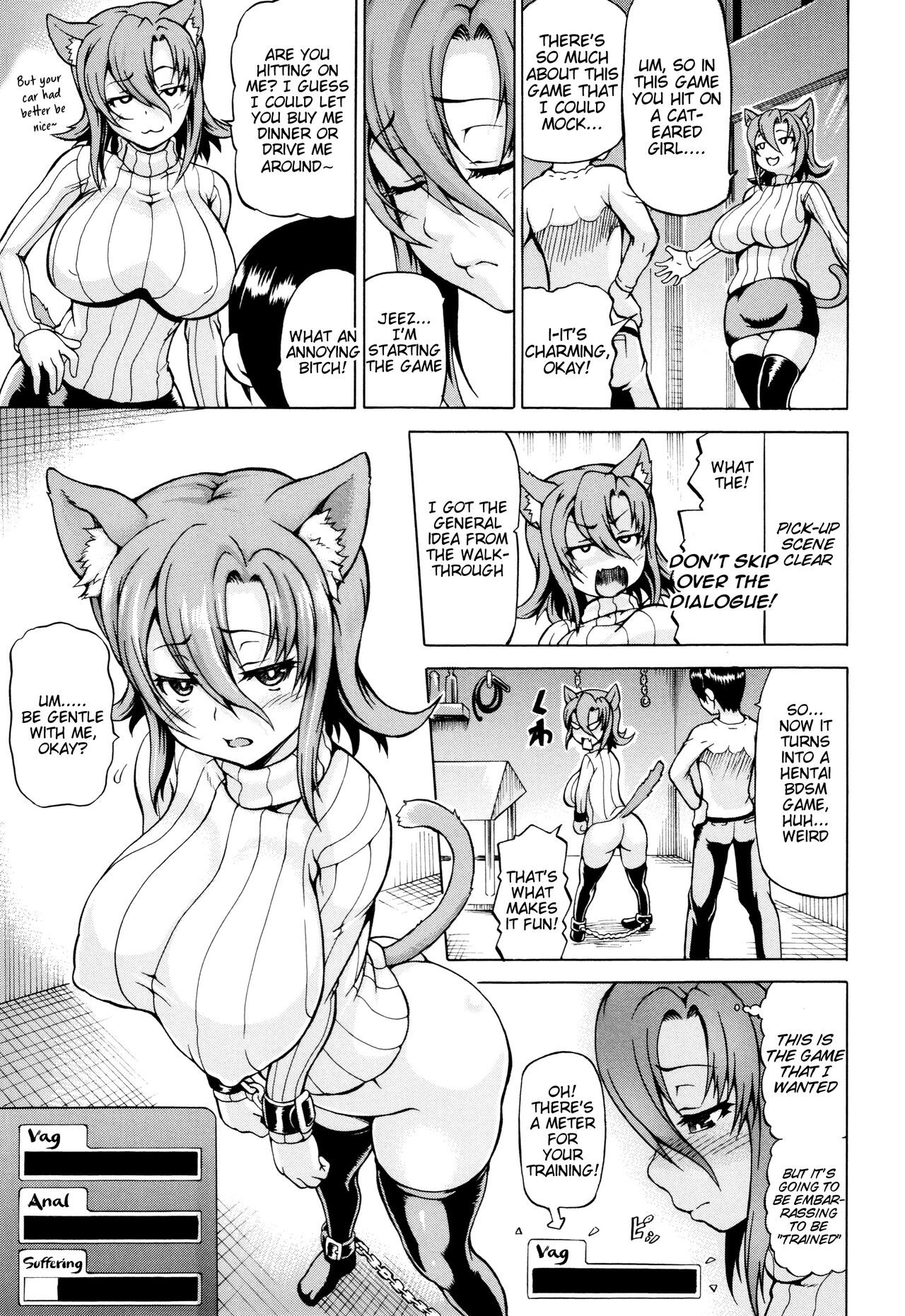 [Shiina Kazuki]Computer Ghost-chan(Mimi-sama Okkiku Shite!) [English] [Tigoris Translates] Page 3