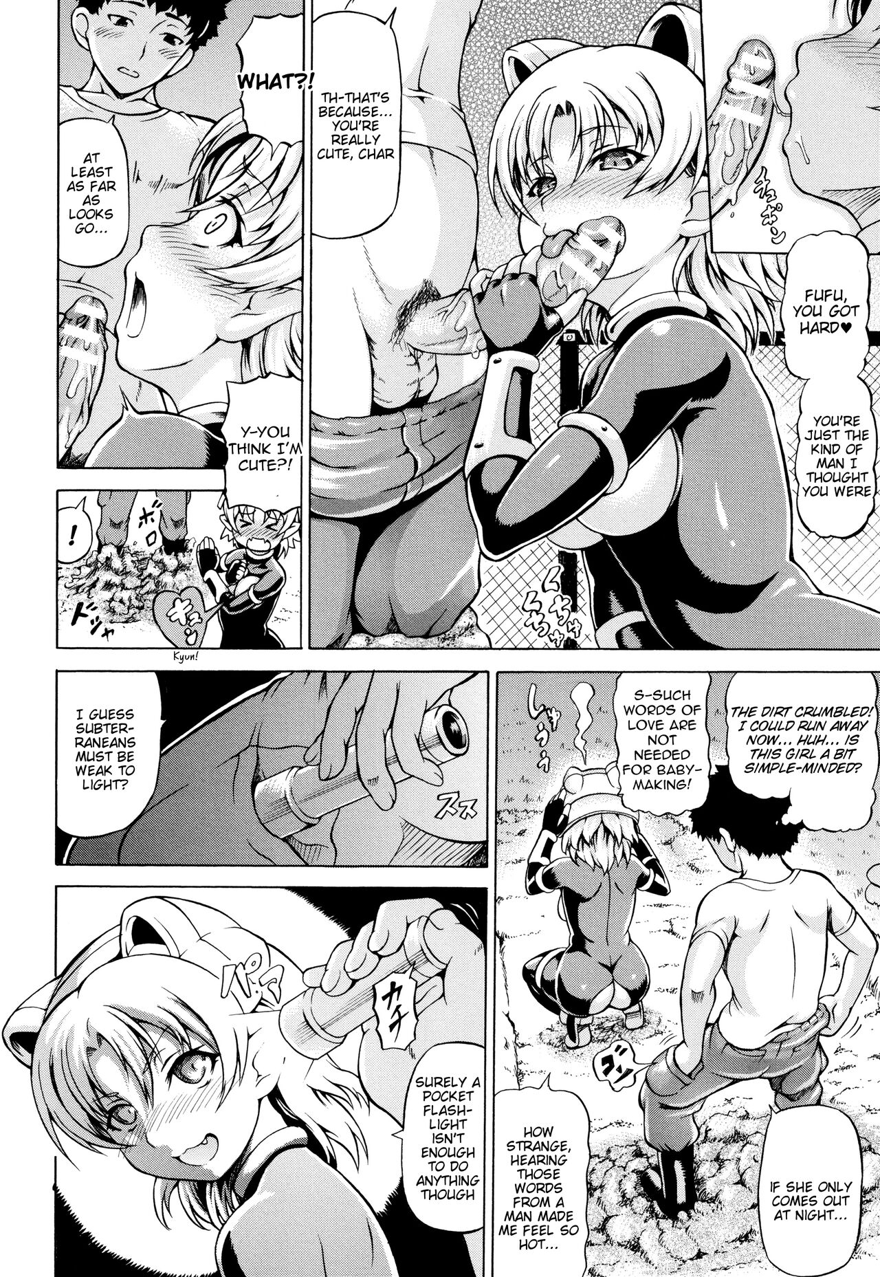 [Shiina Kazuki]Be Careful in the Fields at Night!(Mimi-sama Okkiku Shite!) [English] [Tigoris Translates] Page 4