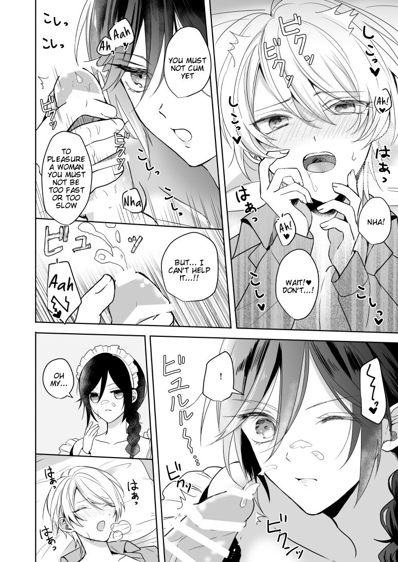 [2SAI (Waike)]Omakase Kudasai Goshujin-sama[English] [Tigoris Translates] [Digital] Page 10