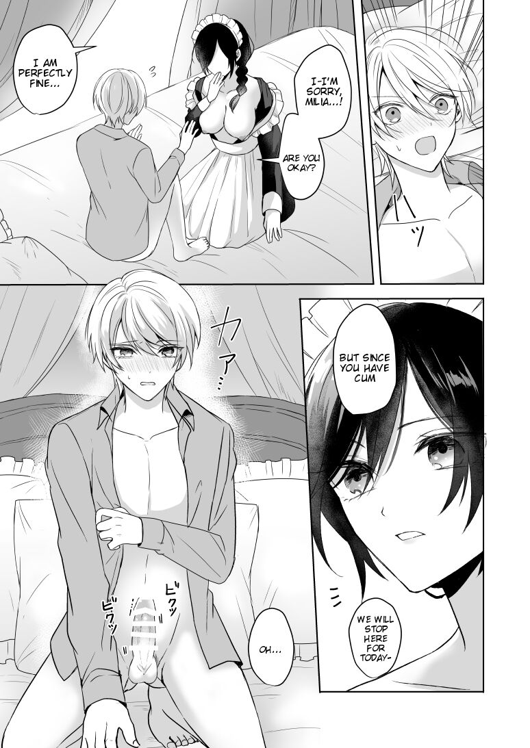 [2SAI (Waike)]Omakase Kudasai Goshujin-sama[English] [Tigoris Translates] [Digital] Page 11