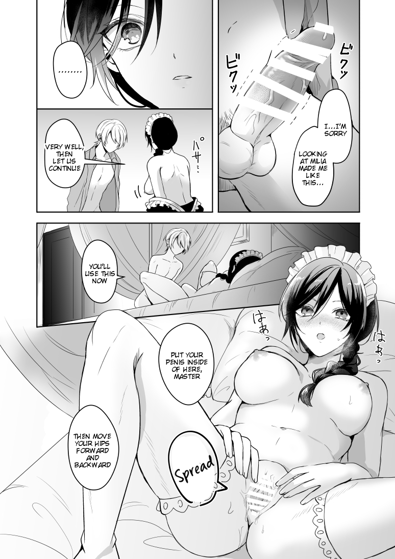 [2SAI (Waike)]Omakase Kudasai Goshujin-sama[English] [Tigoris Translates] [Digital] Page 12