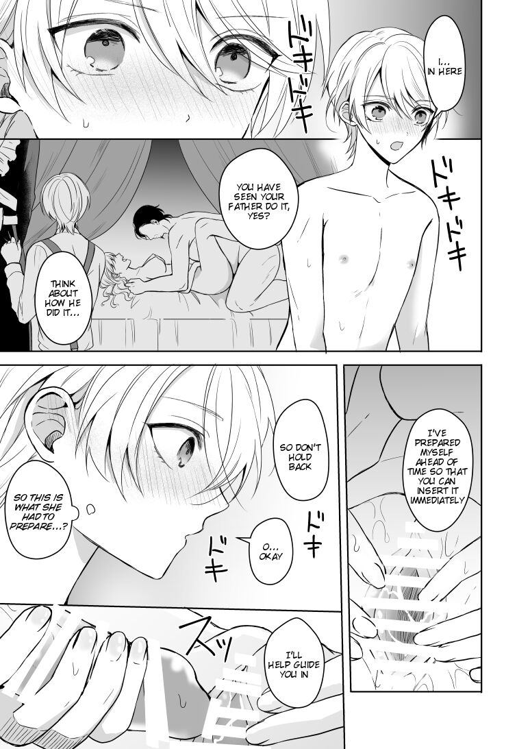 [2SAI (Waike)]Omakase Kudasai Goshujin-sama[English] [Tigoris Translates] [Digital] Page 13