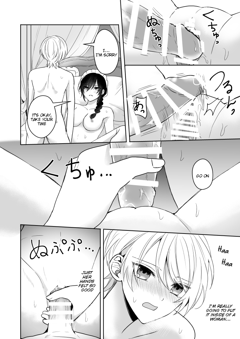 [2SAI (Waike)]Omakase Kudasai Goshujin-sama[English] [Tigoris Translates] [Digital] Page 14
