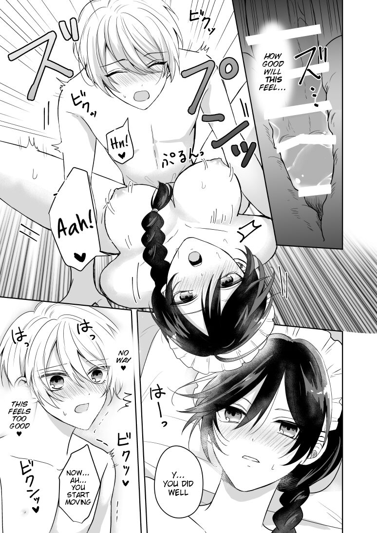 [2SAI (Waike)]Omakase Kudasai Goshujin-sama[English] [Tigoris Translates] [Digital] Page 15