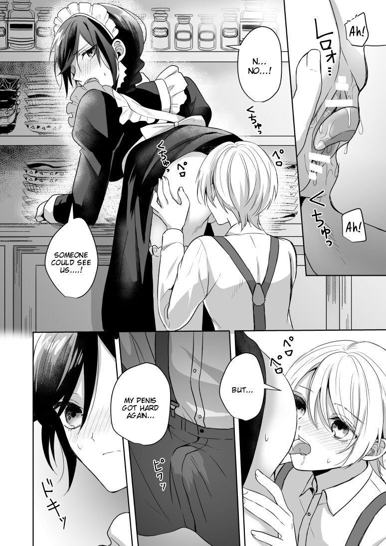 [2SAI (Waike)]Omakase Kudasai Goshujin-sama[English] [Tigoris Translates] [Digital] Page 20