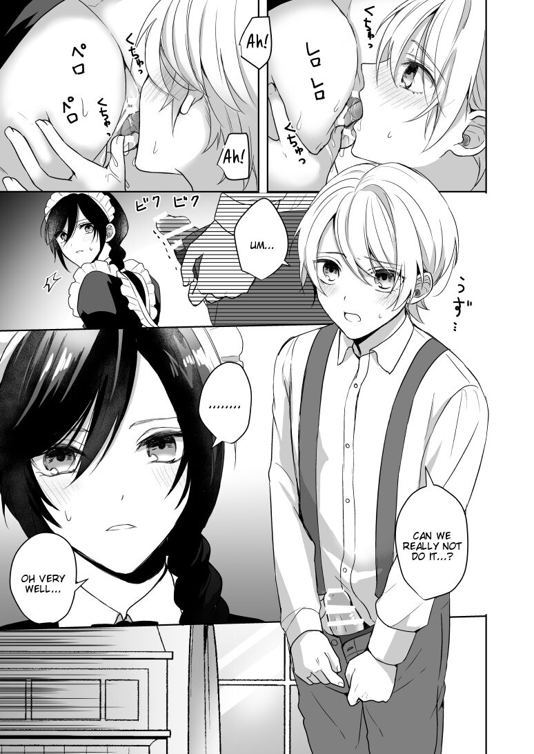 [2SAI (Waike)]Omakase Kudasai Goshujin-sama[English] [Tigoris Translates] [Digital] Page 21