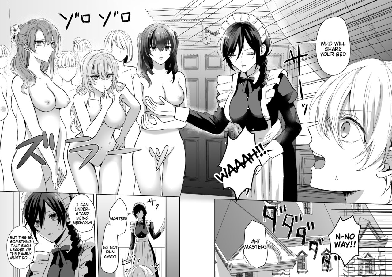[2SAI (Waike)]Omakase Kudasai Goshujin-sama[English] [Tigoris Translates] [Digital] Page 3