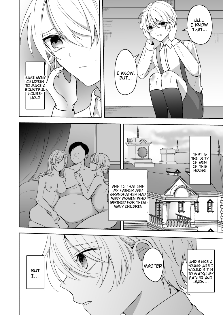 [2SAI (Waike)]Omakase Kudasai Goshujin-sama[English] [Tigoris Translates] [Digital] Page 4