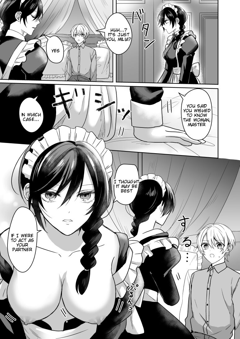 [2SAI (Waike)]Omakase Kudasai Goshujin-sama[English] [Tigoris Translates] [Digital] Page 7