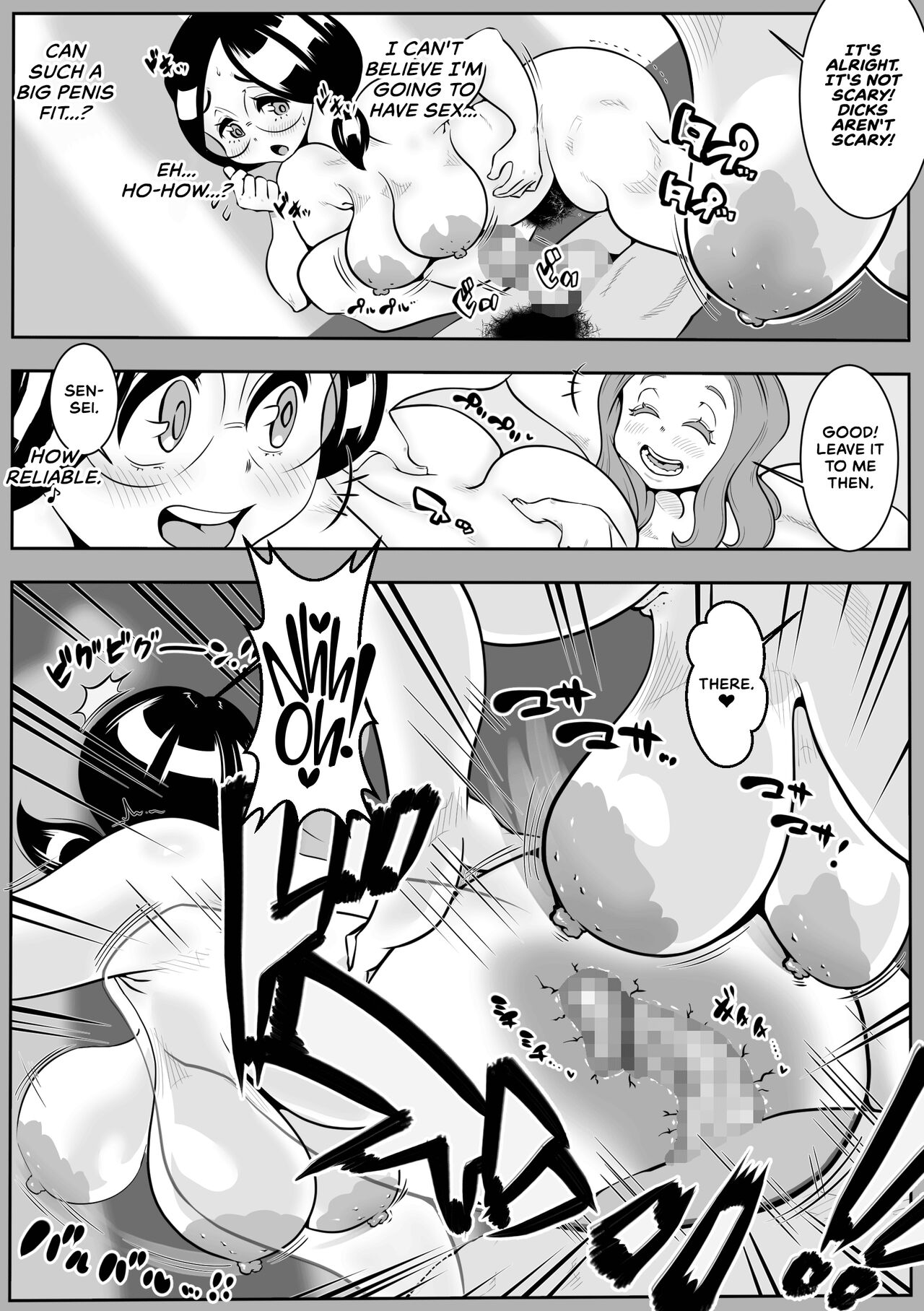 [Delta Studio]Kyouikujisshuusei Miho (2) Danshiseito no Seikou Jisshuu[English] [CulturedCommissions] Page 7