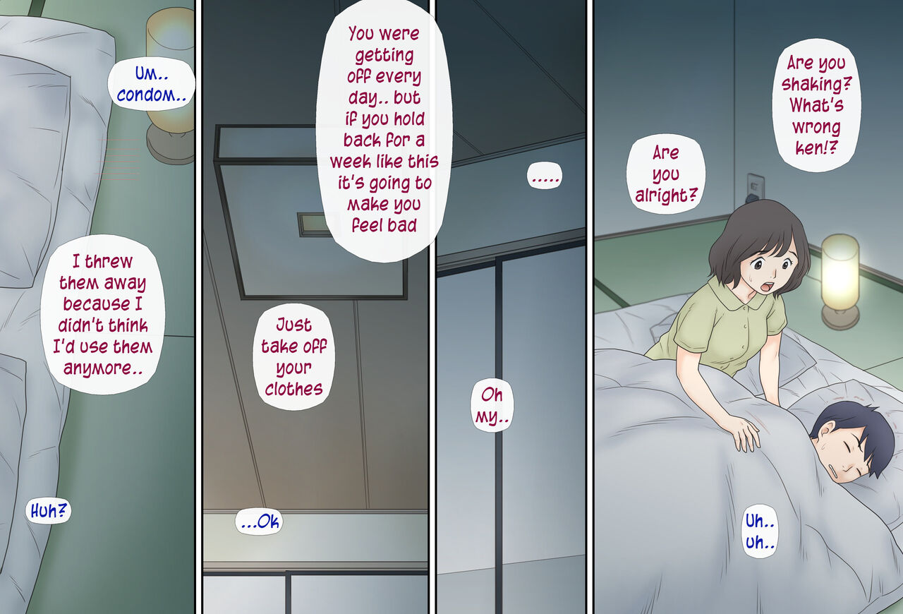 [Atori Akinao (Atori K)]Boshi Katei no Himitsu | Mother and child family secret[English] [innyinny] Page 12