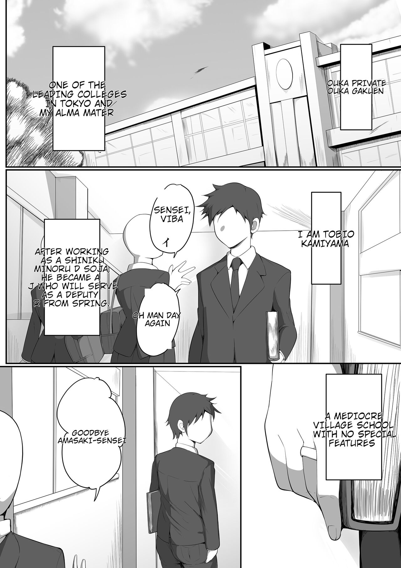 [Misaki (Neko Samurai)]Sensei Trale _Hossuru Karada(English) Page 2
