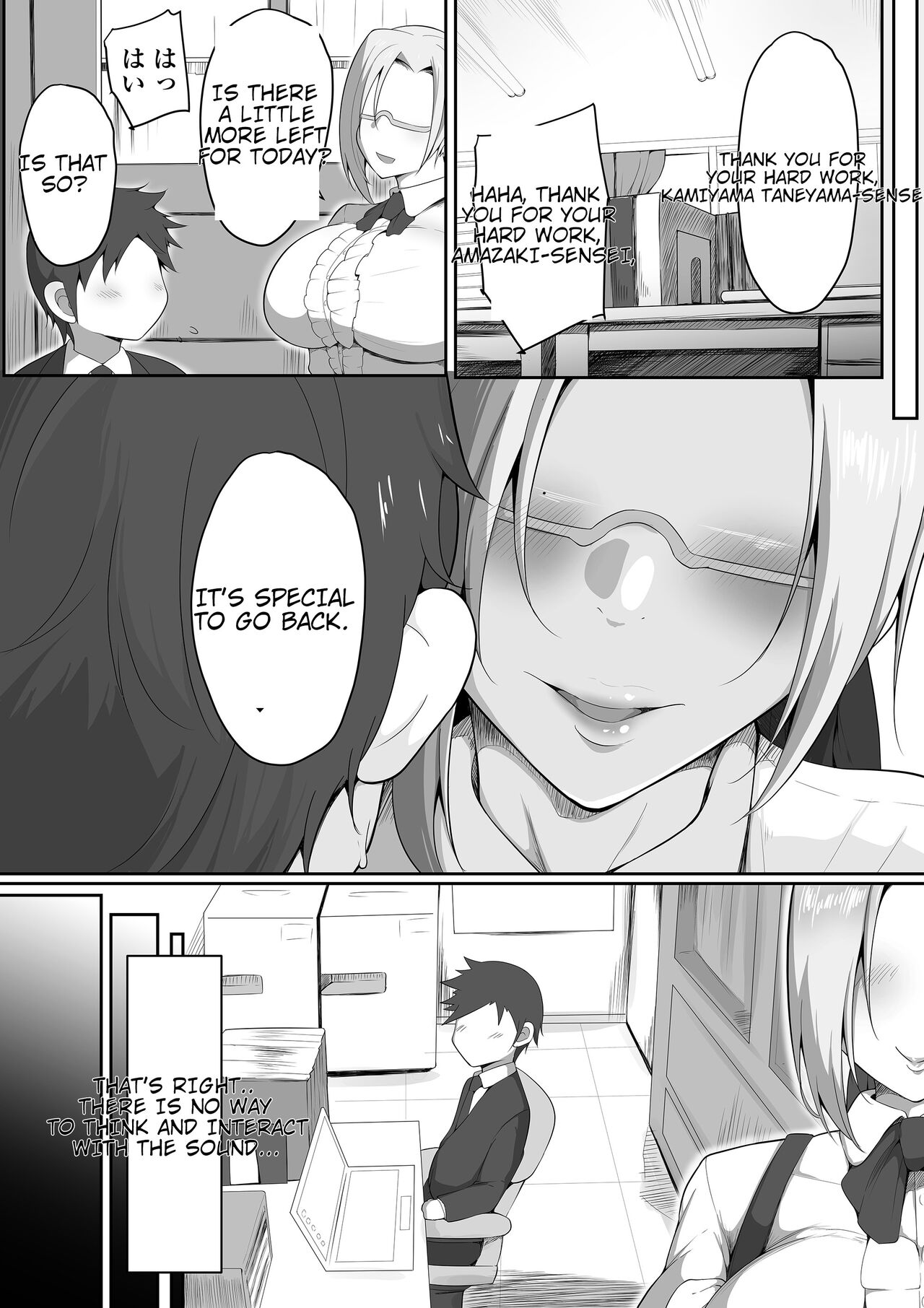 [Misaki (Neko Samurai)]Sensei Trale _Hossuru Karada(English) Page 4