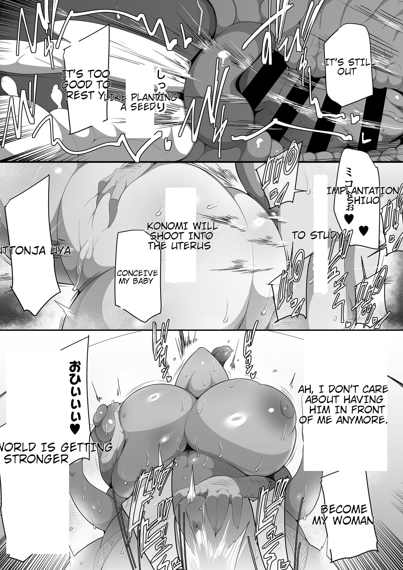 [Misaki (Neko Samurai)]Sensei Trale _Hossuru Karada(English) Page 53