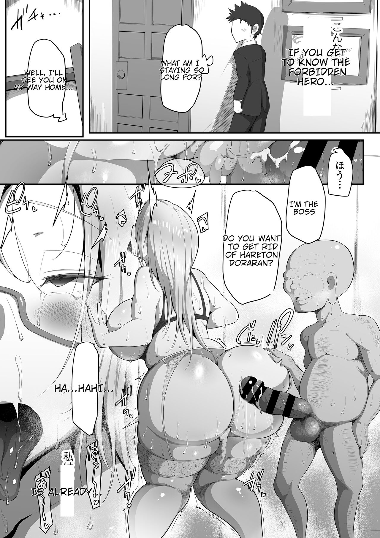 [Misaki (Neko Samurai)]Sensei Trale _Hossuru Karada(English) Page 54