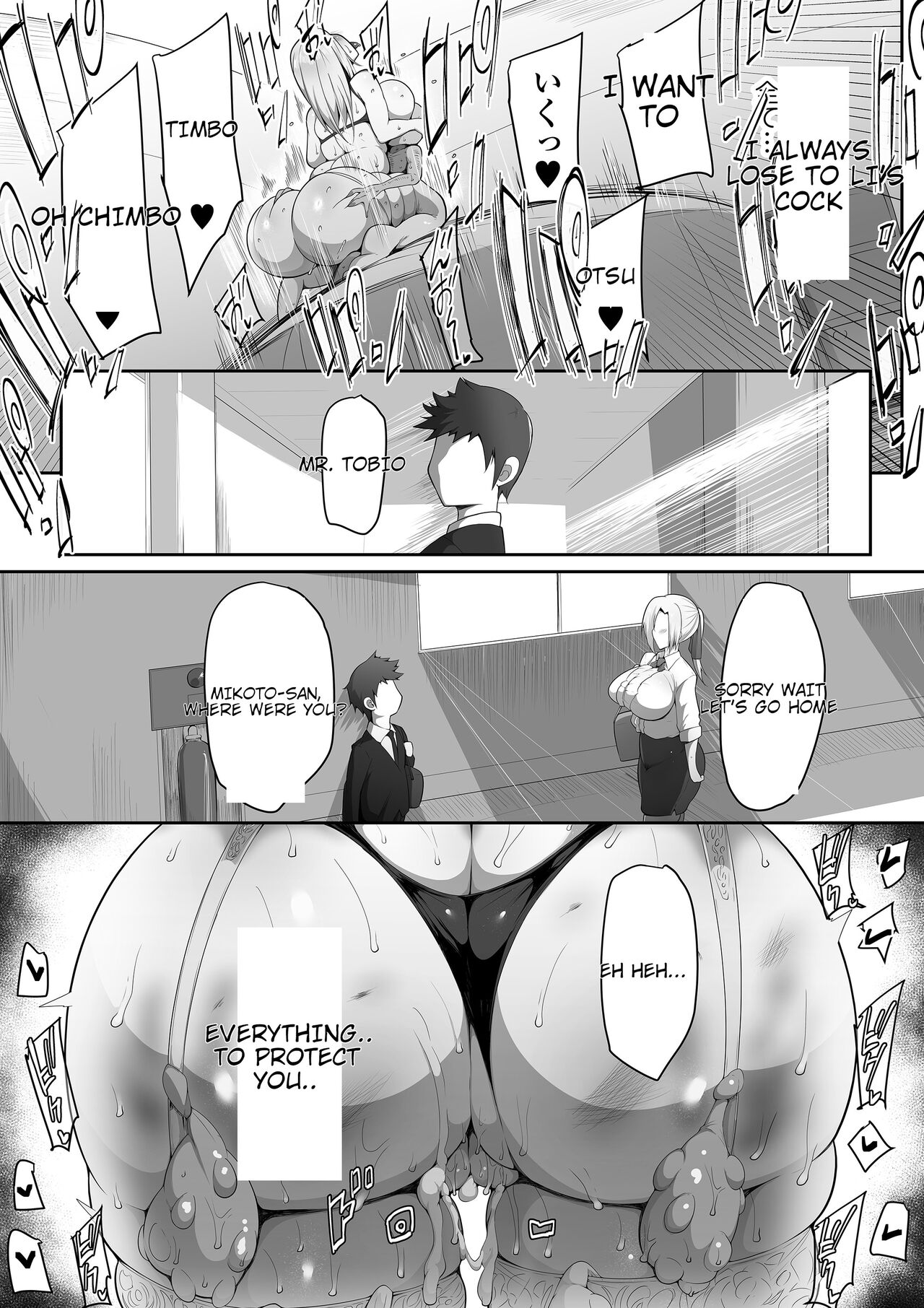 [Misaki (Neko Samurai)]Sensei Trale _Hossuru Karada(English) Page 56