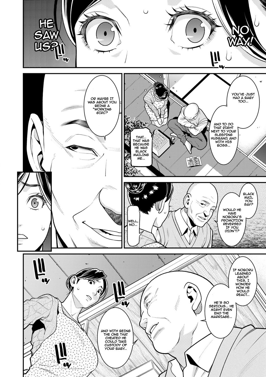 [Syuuen]Hikage | Shade(COMIC Gucho Vol. 2) [English] [PHILO] Page 10