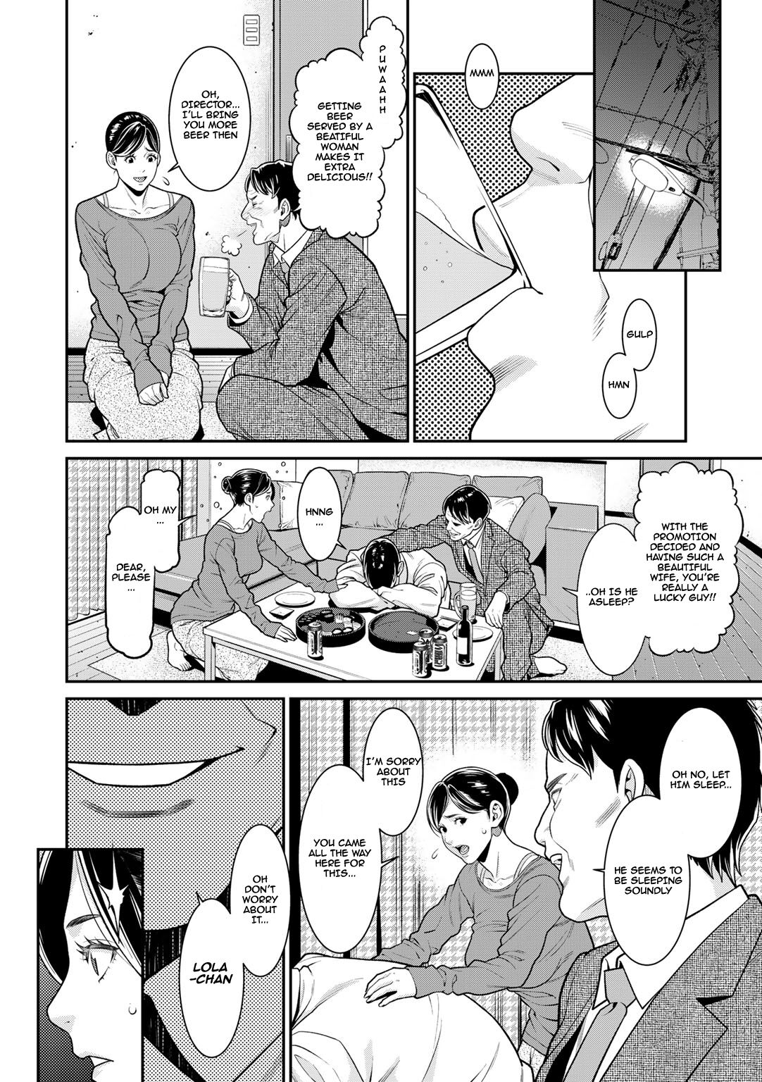 [Syuuen]Hikage | Shade(COMIC Gucho Vol. 2) [English] [PHILO] Page 2