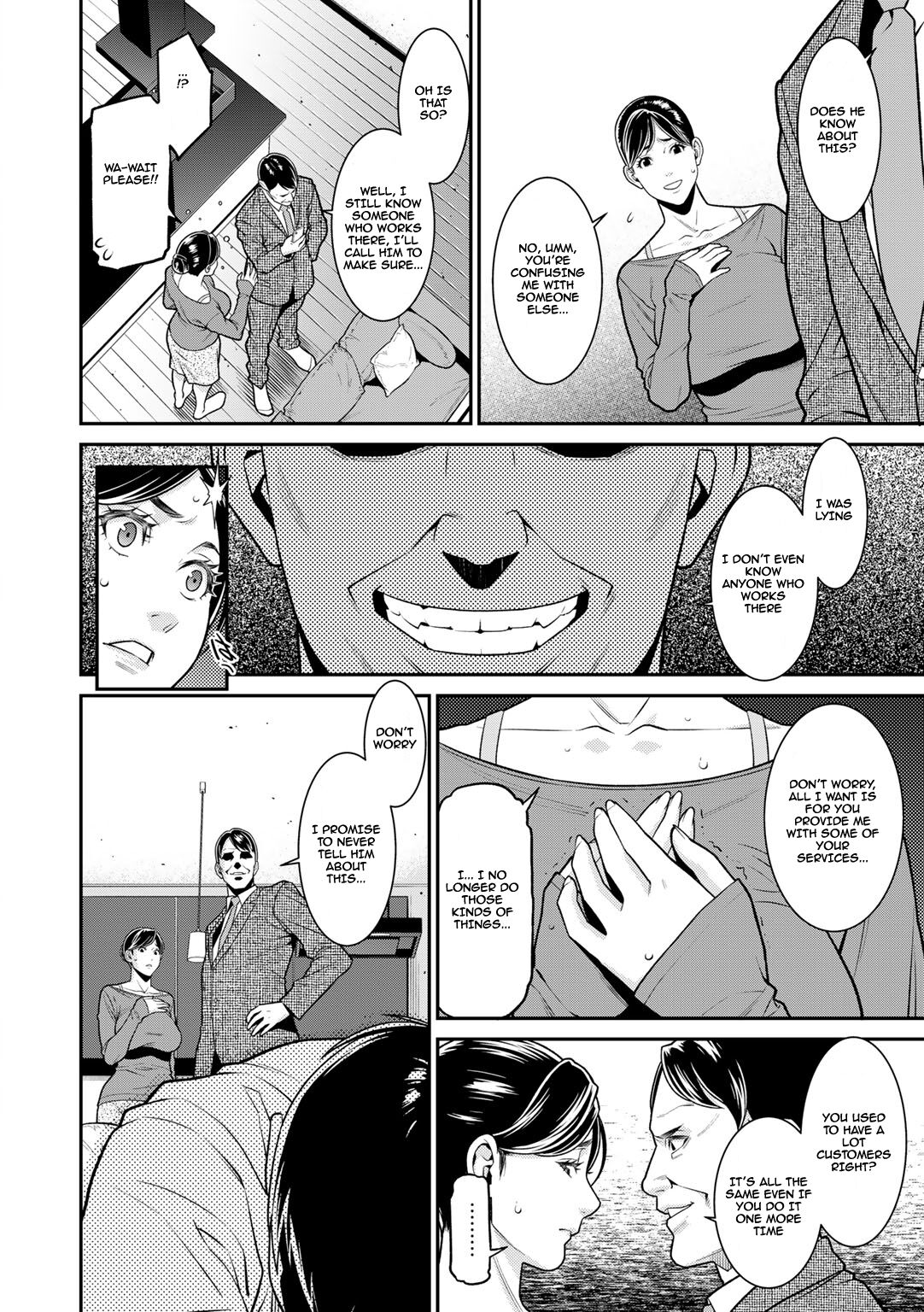 [Syuuen]Hikage | Shade(COMIC Gucho Vol. 2) [English] [PHILO] Page 4