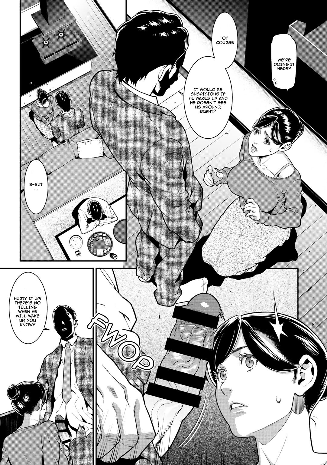 [Syuuen]Hikage | Shade(COMIC Gucho Vol. 2) [English] [PHILO] Page 5