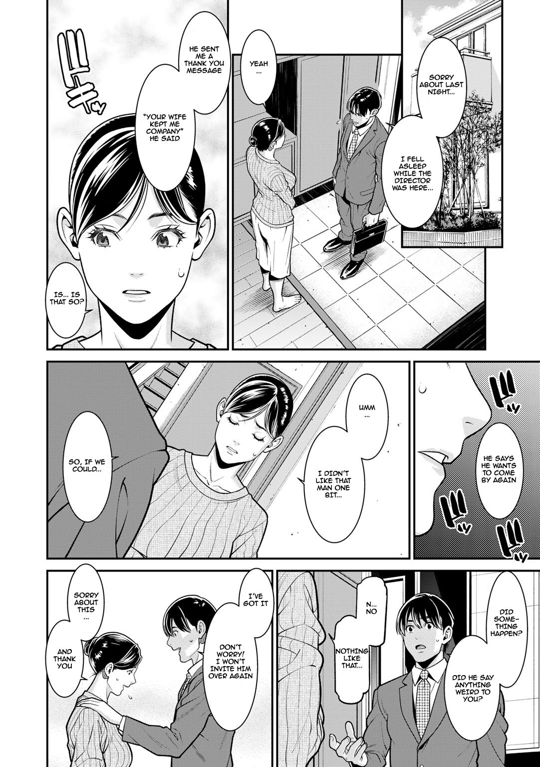 [Syuuen]Hikage | Shade(COMIC Gucho Vol. 2) [English] [PHILO] Page 8