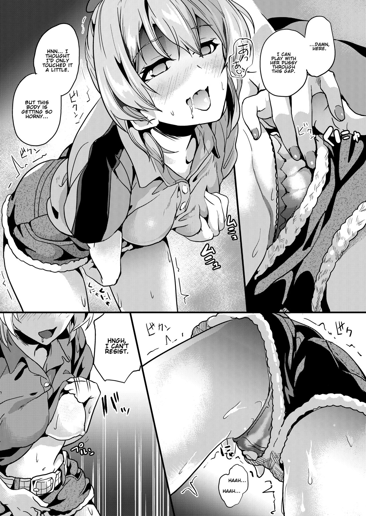 [Senpenbankashiki (DATE)]DOUBLE BIND(THE IDOLM@STER CINDERELLA GIRLS) [English] [Digital] Page 10