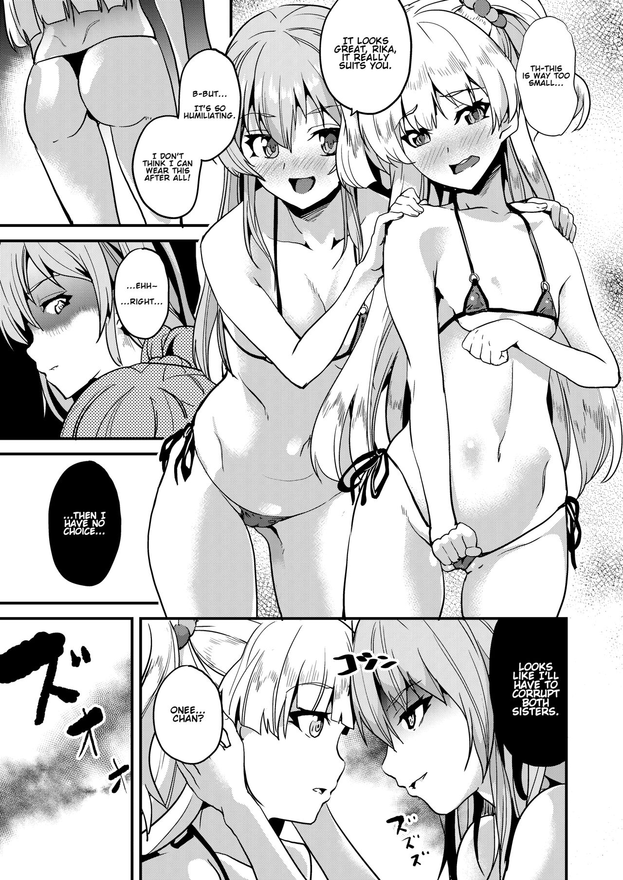 [Senpenbankashiki (DATE)]DOUBLE BIND(THE IDOLM@STER CINDERELLA GIRLS) [English] [Digital] Page 14
