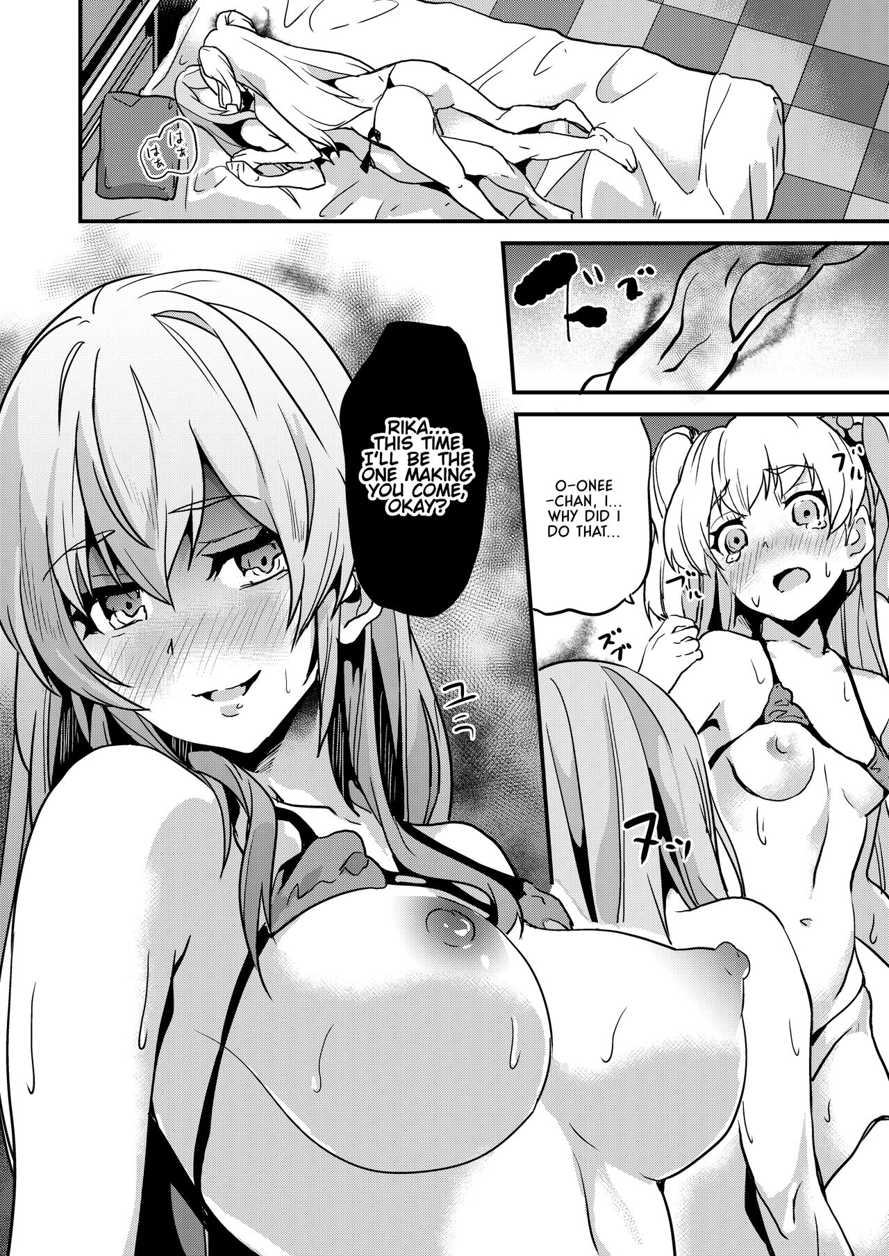 [Senpenbankashiki (DATE)]DOUBLE BIND(THE IDOLM@STER CINDERELLA GIRLS) [English] [Digital] Page 23