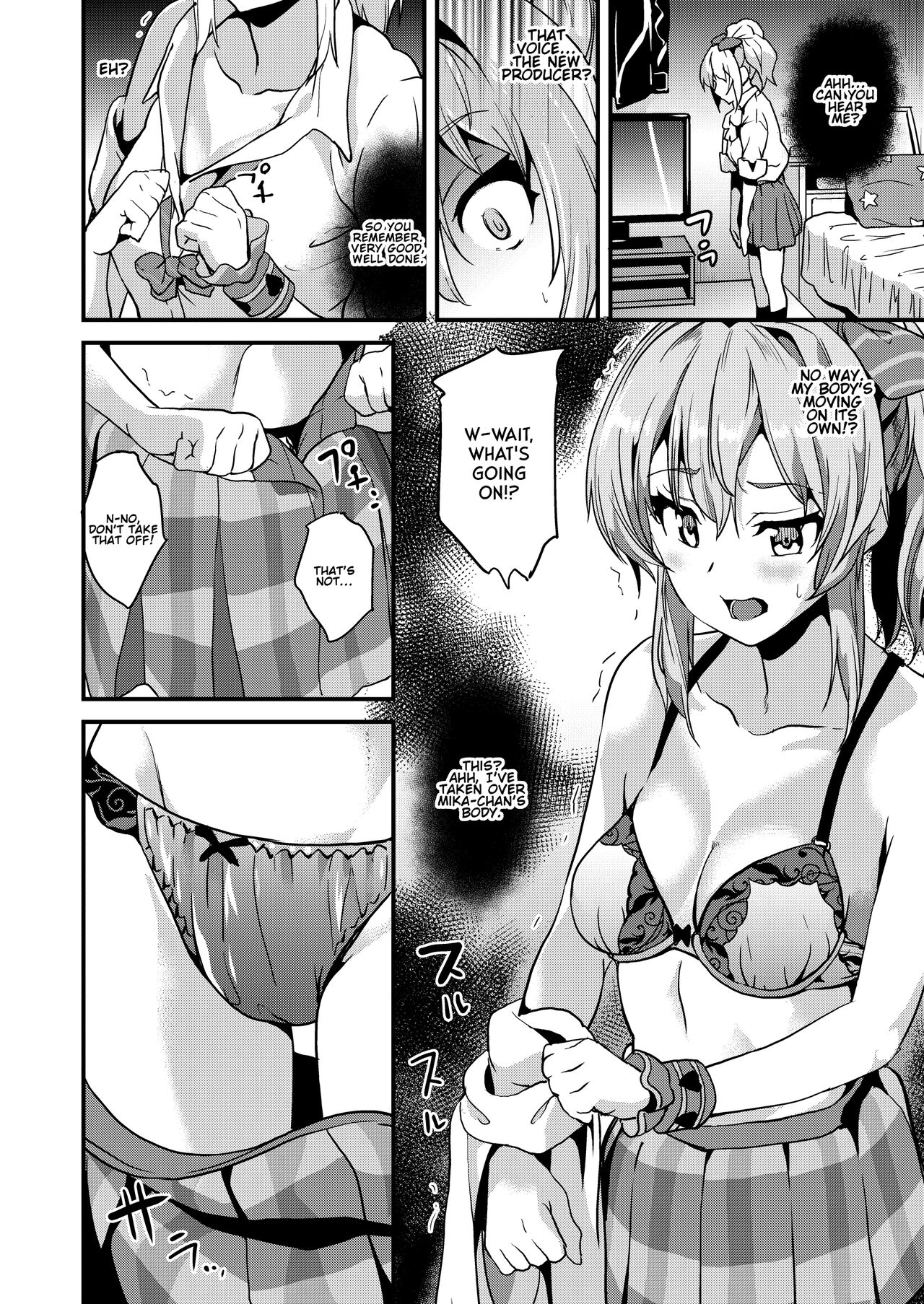 [Senpenbankashiki (DATE)]DOUBLE BIND(THE IDOLM@STER CINDERELLA GIRLS) [English] [Digital] Page 5