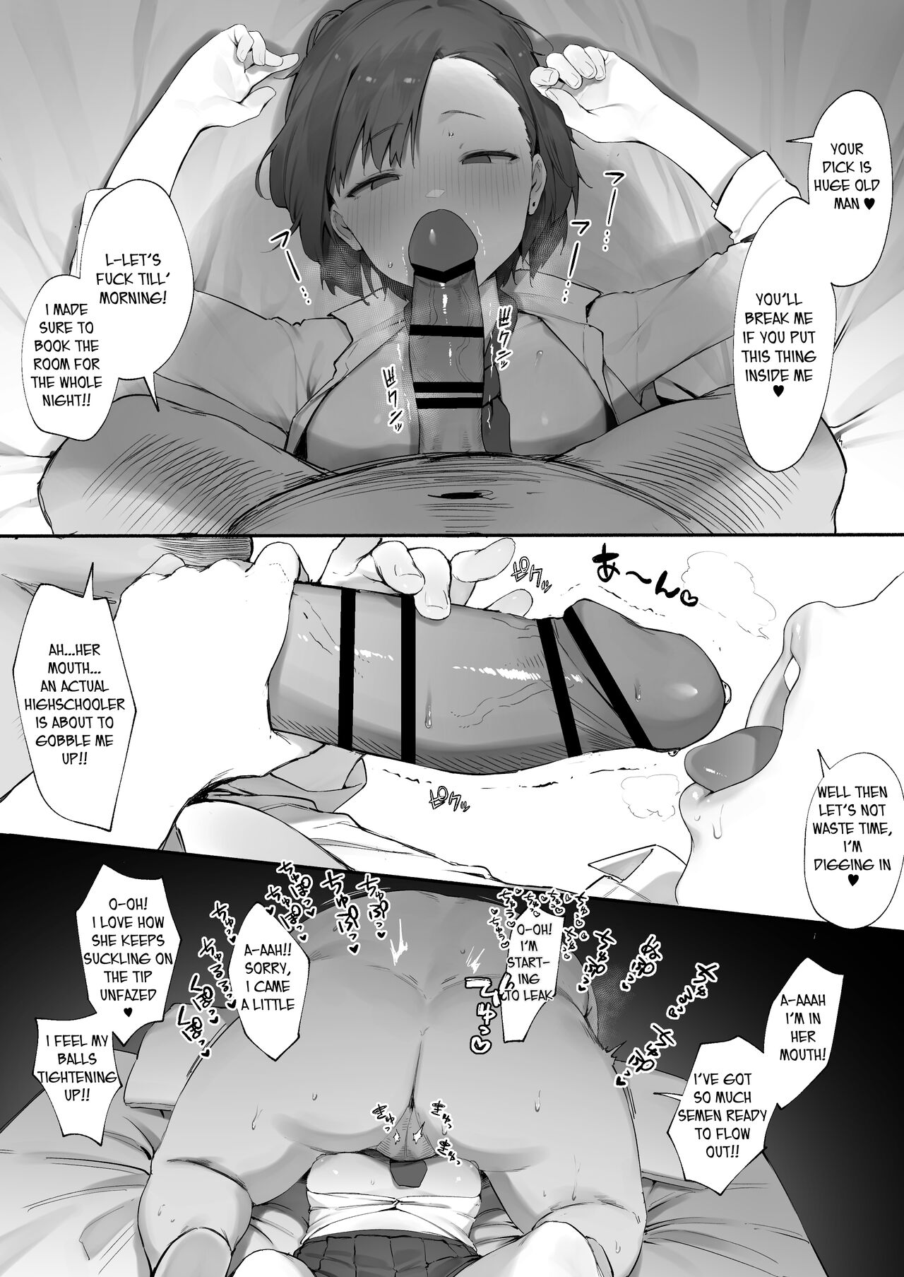 [Nigiri Usagi]Kanojo no Oshigoto[Zenpen] [English] Page 3