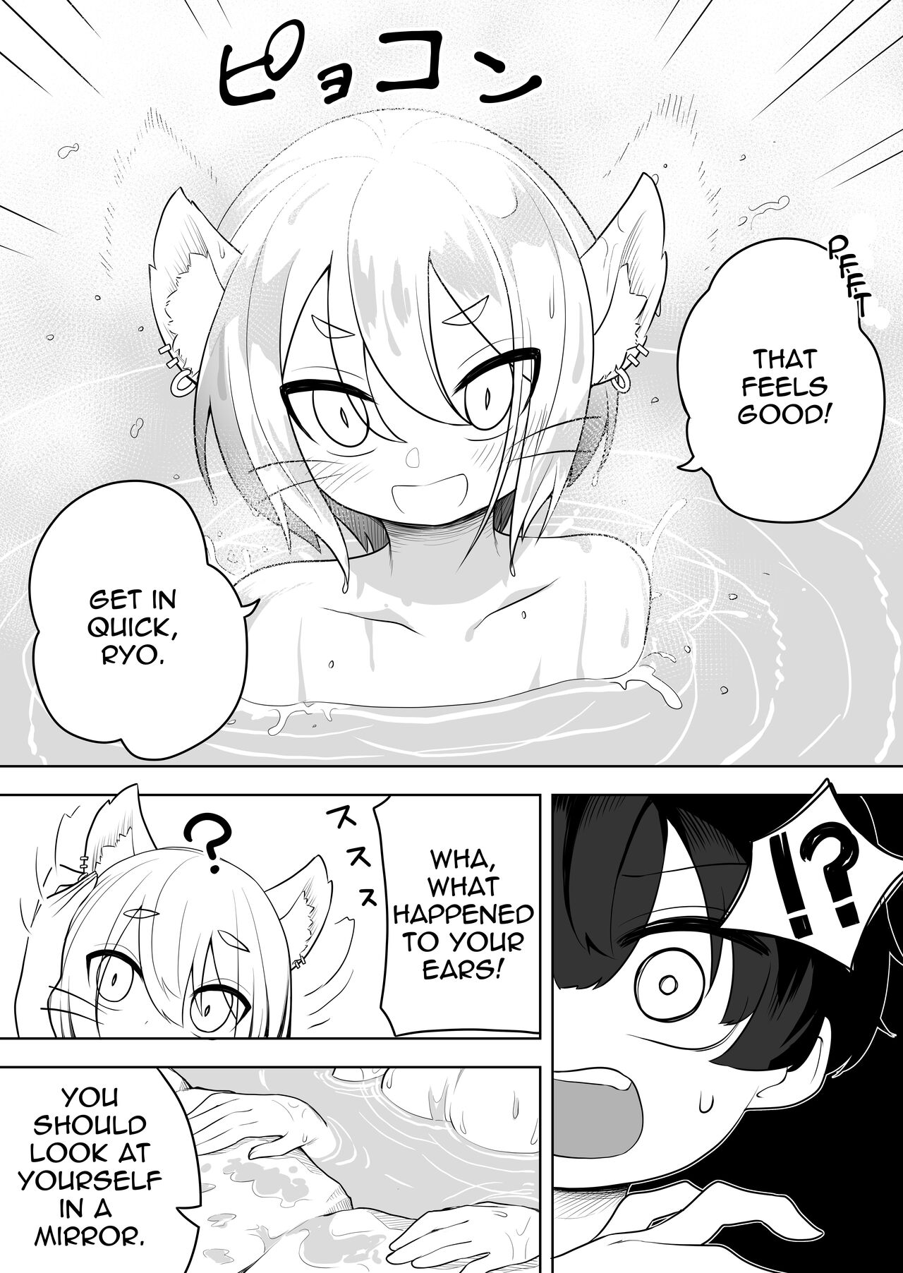 [Amuai Okashi Seisakusho (Ahoge Kinoko)]Nekodake no Kai[English] [Quatloco] Page 10