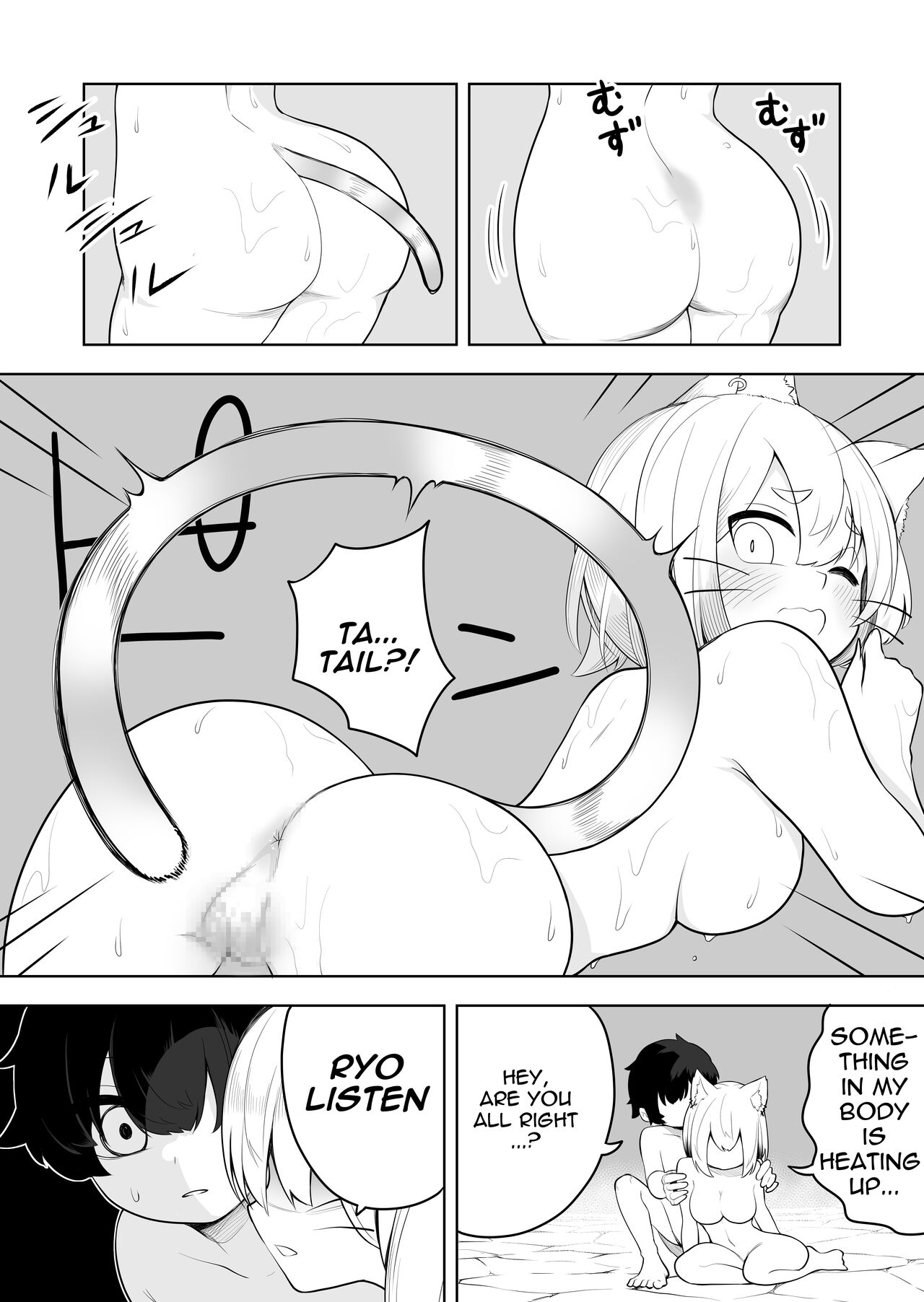 [Amuai Okashi Seisakusho (Ahoge Kinoko)]Nekodake no Kai[English] [Quatloco] Page 12