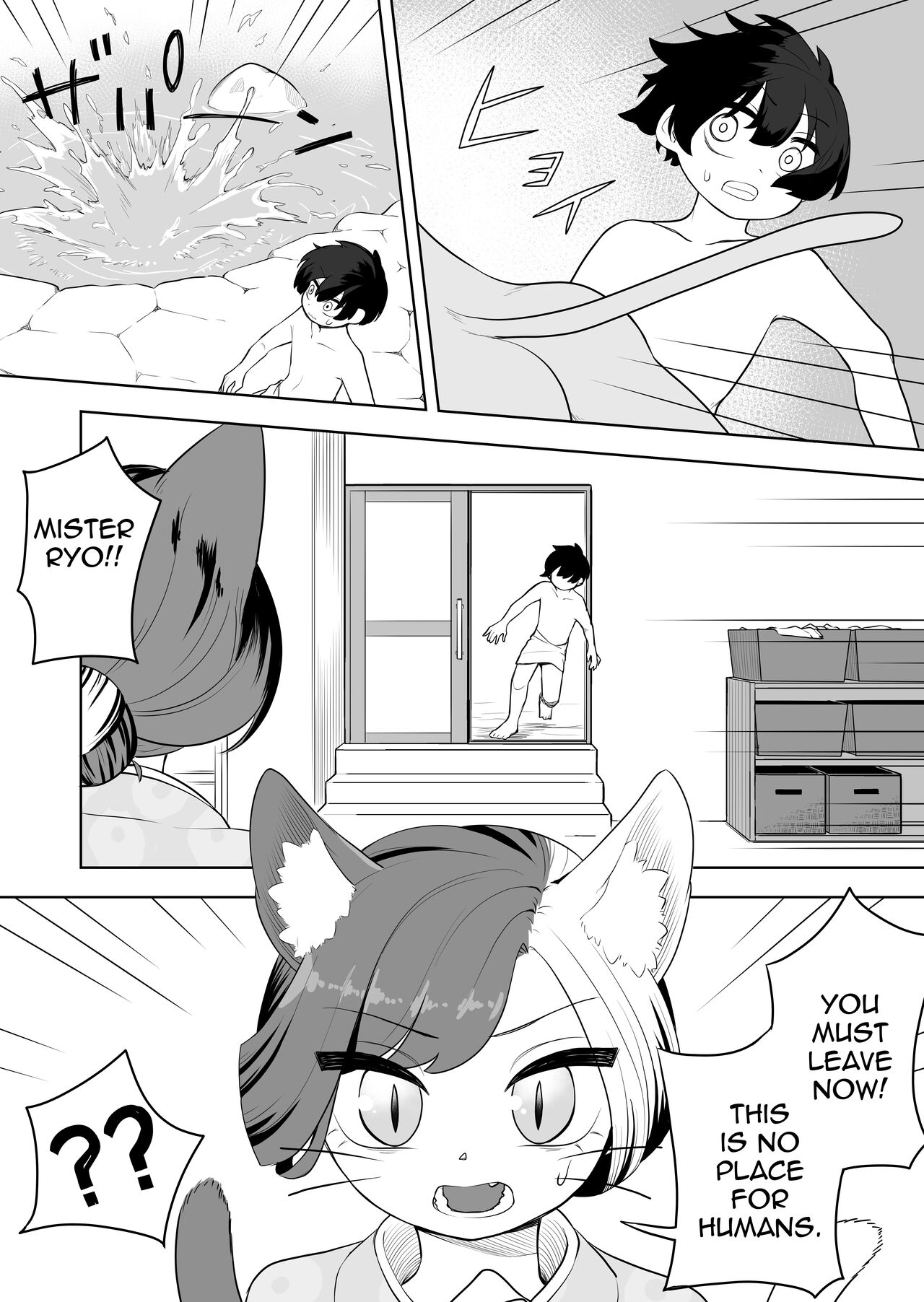 [Amuai Okashi Seisakusho (Ahoge Kinoko)]Nekodake no Kai[English] [Quatloco] Page 14