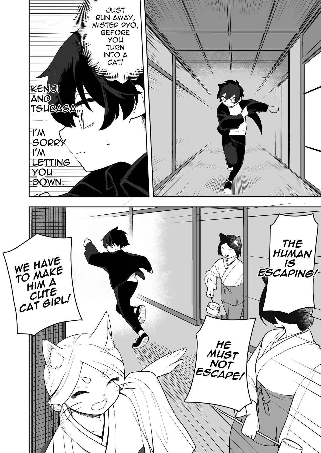[Amuai Okashi Seisakusho (Ahoge Kinoko)]Nekodake no Kai[English] [Quatloco] Page 18