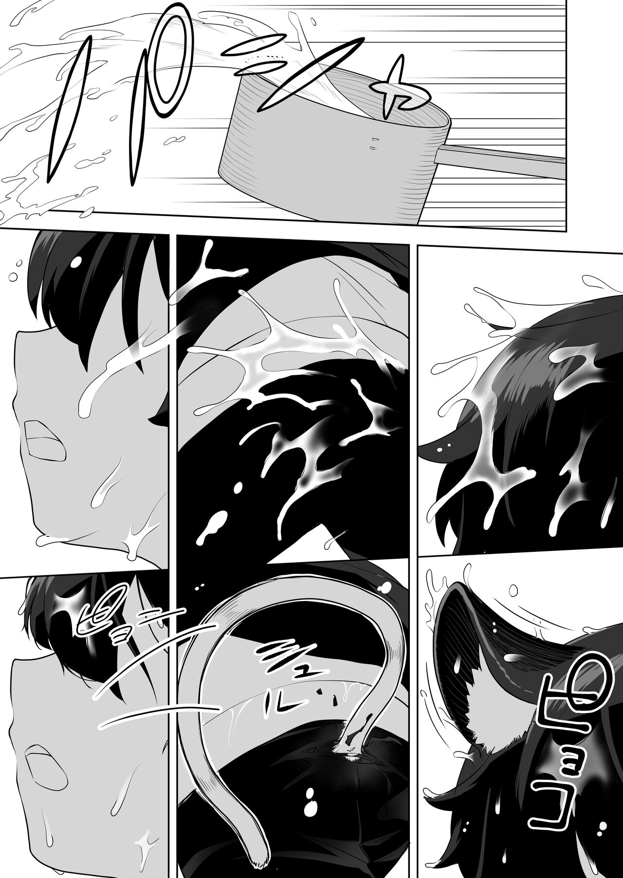 [Amuai Okashi Seisakusho (Ahoge Kinoko)]Nekodake no Kai[English] [Quatloco] Page 19