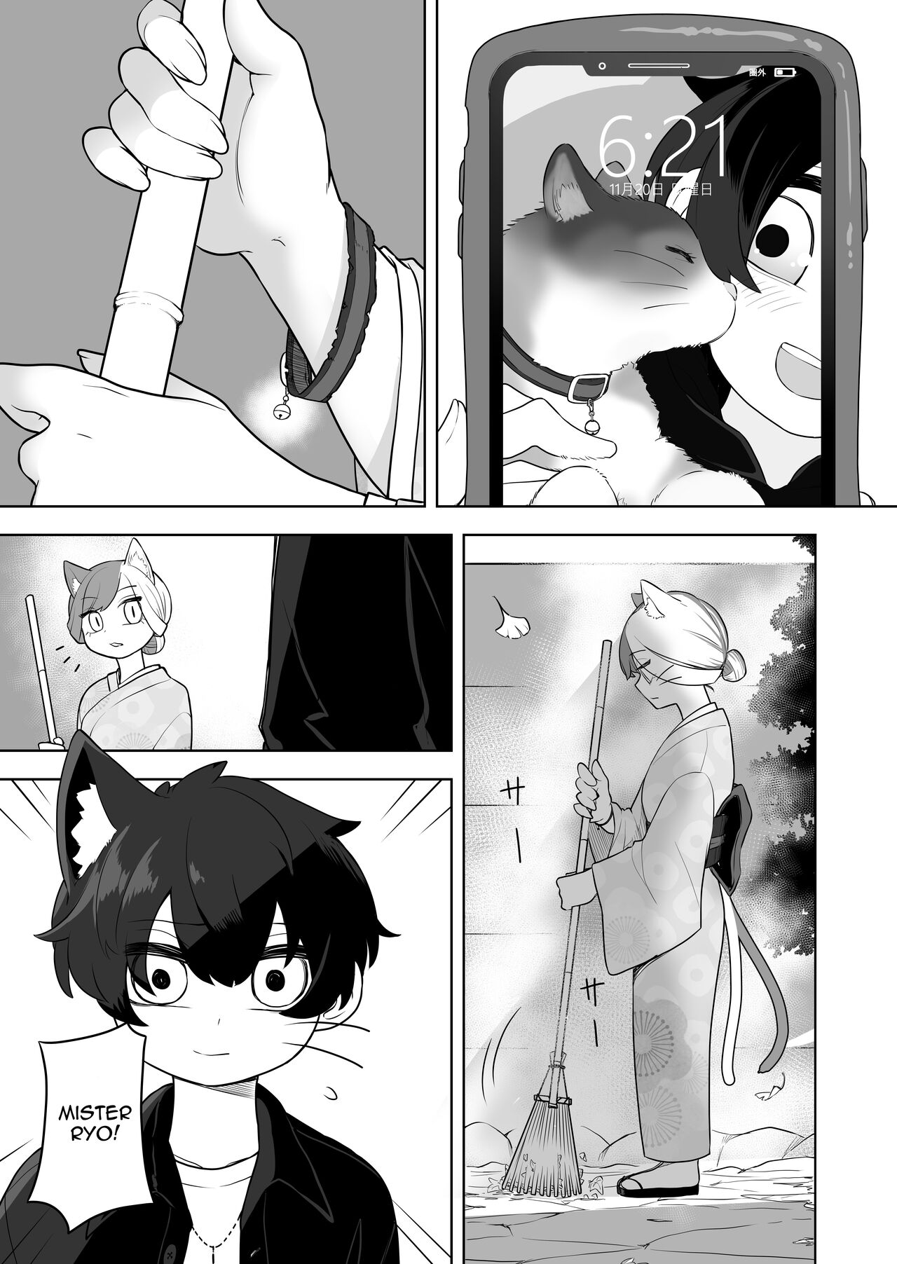 [Amuai Okashi Seisakusho (Ahoge Kinoko)]Nekodake no Kai[English] [Quatloco] Page 21