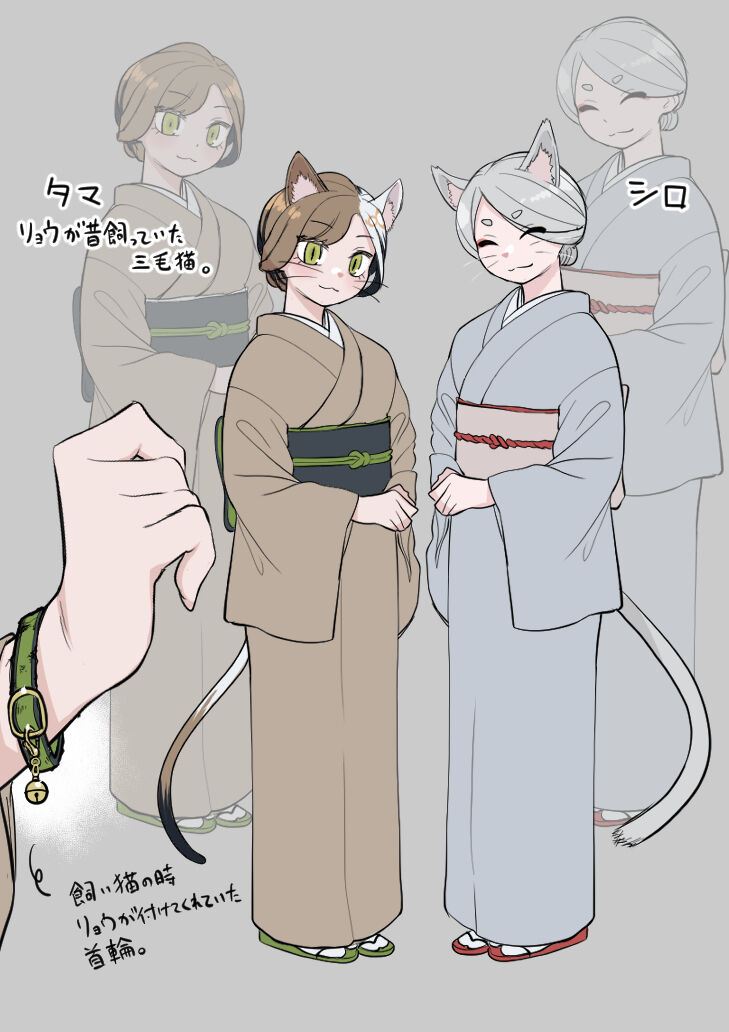[Amuai Okashi Seisakusho (Ahoge Kinoko)]Nekodake no Kai[English] [Quatloco] Page 40