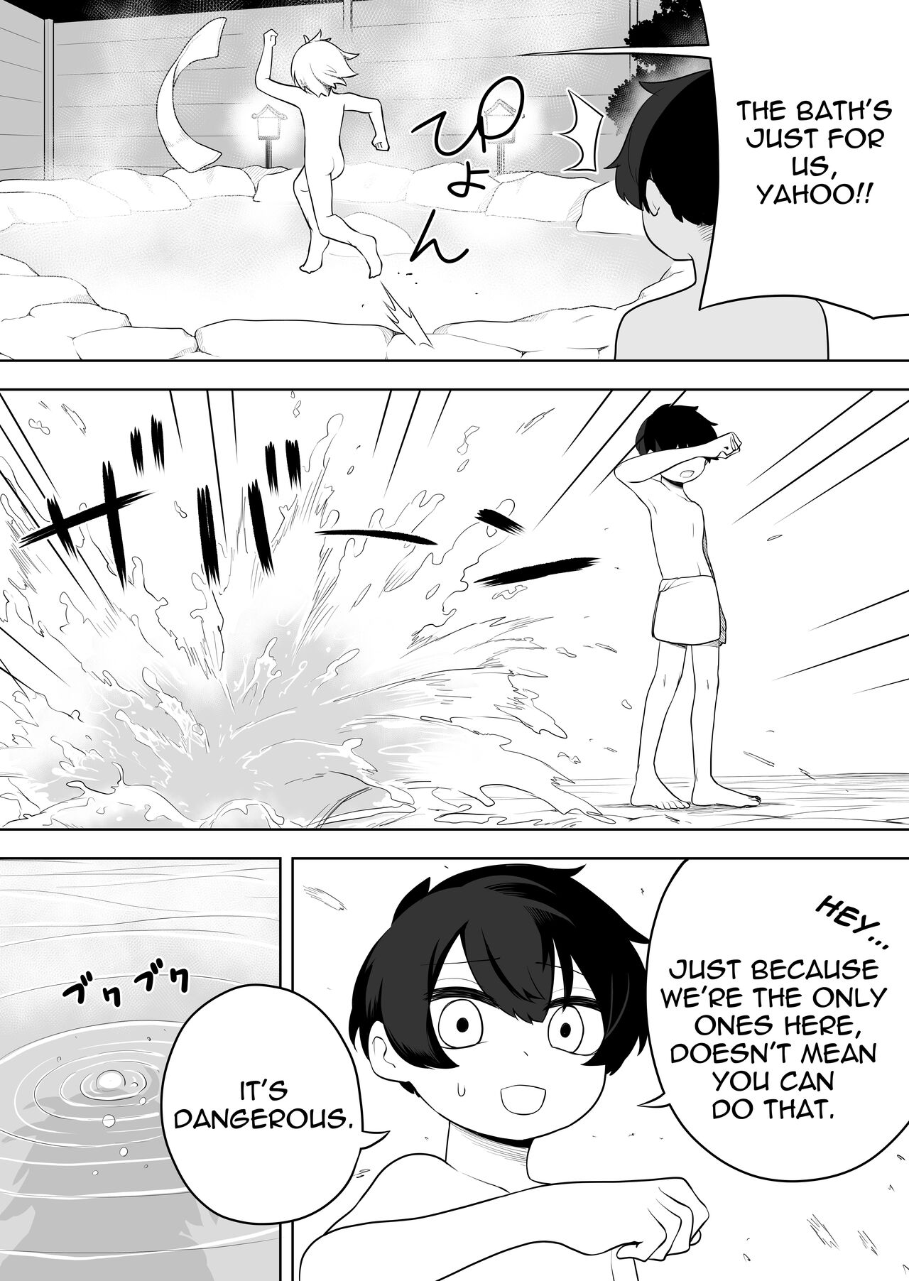 [Amuai Okashi Seisakusho (Ahoge Kinoko)]Nekodake no Kai[English] [Quatloco] Page 9