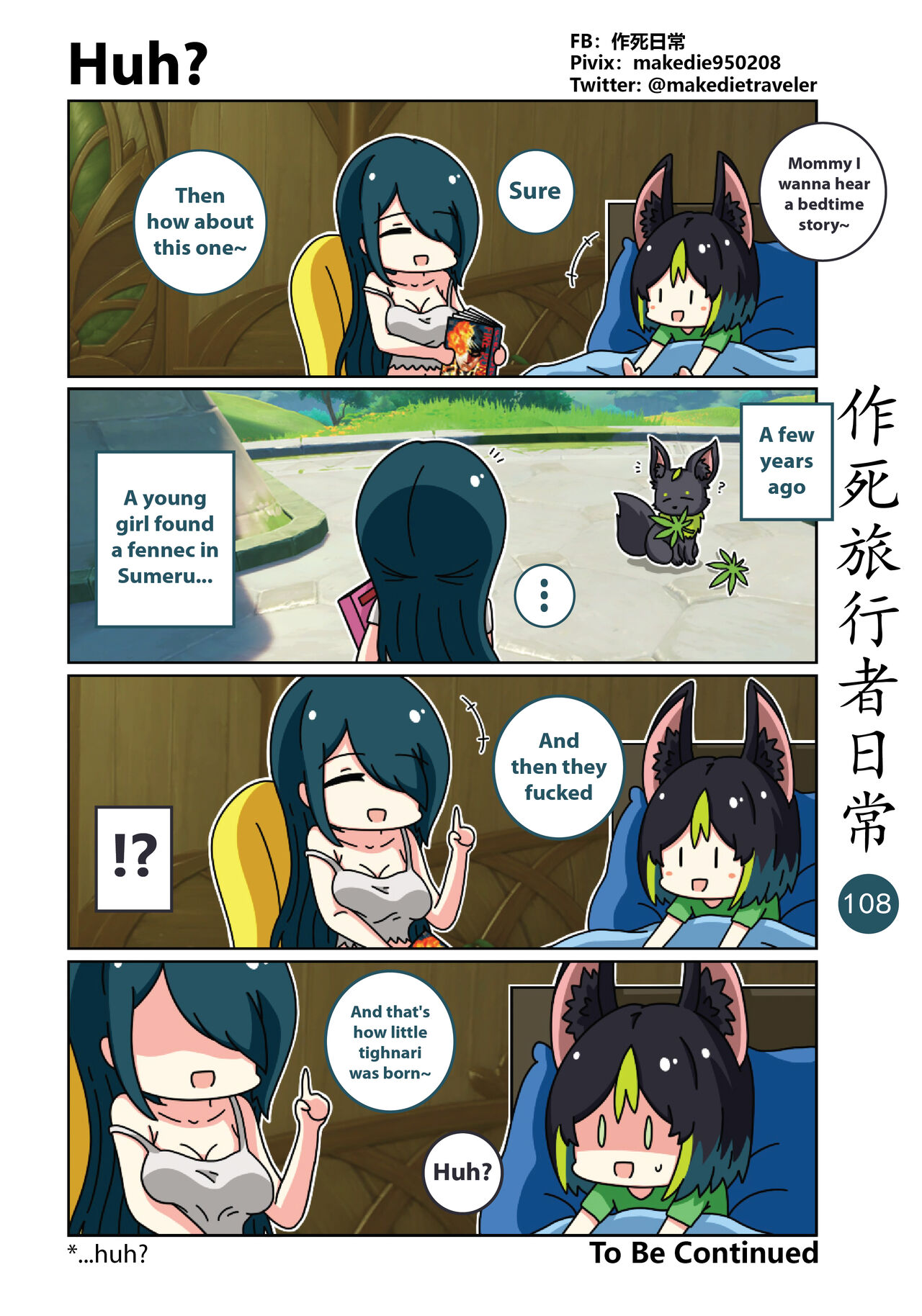 Makedie traveler daily life chapter 95 -108 Page 14