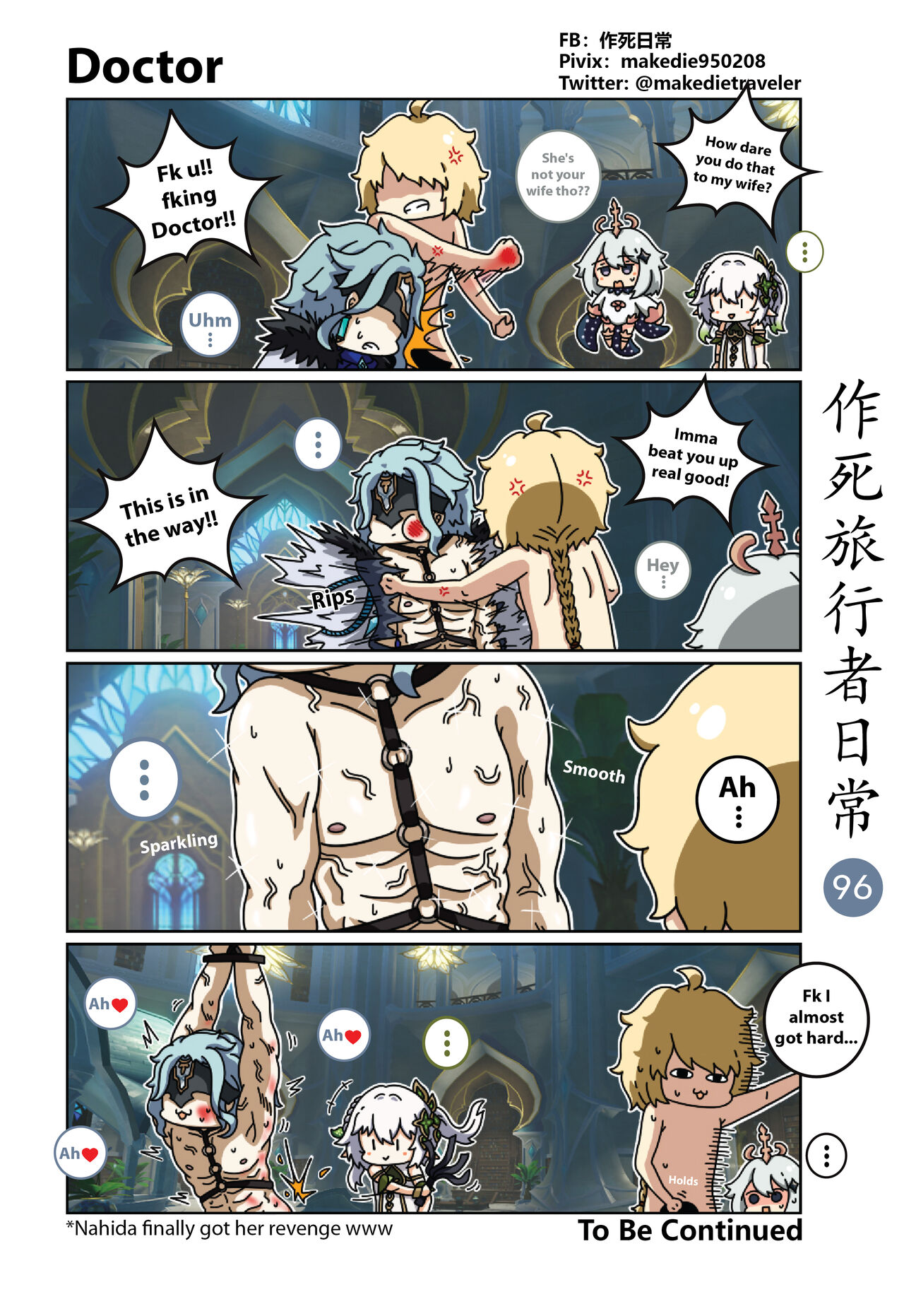 Makedie traveler daily life chapter 95 -108 Page 2