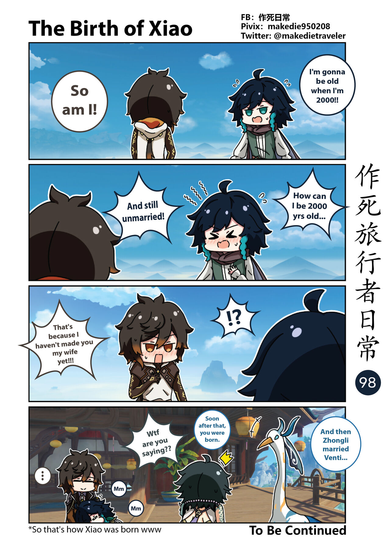 Makedie traveler daily life chapter 95 -108 Page 4