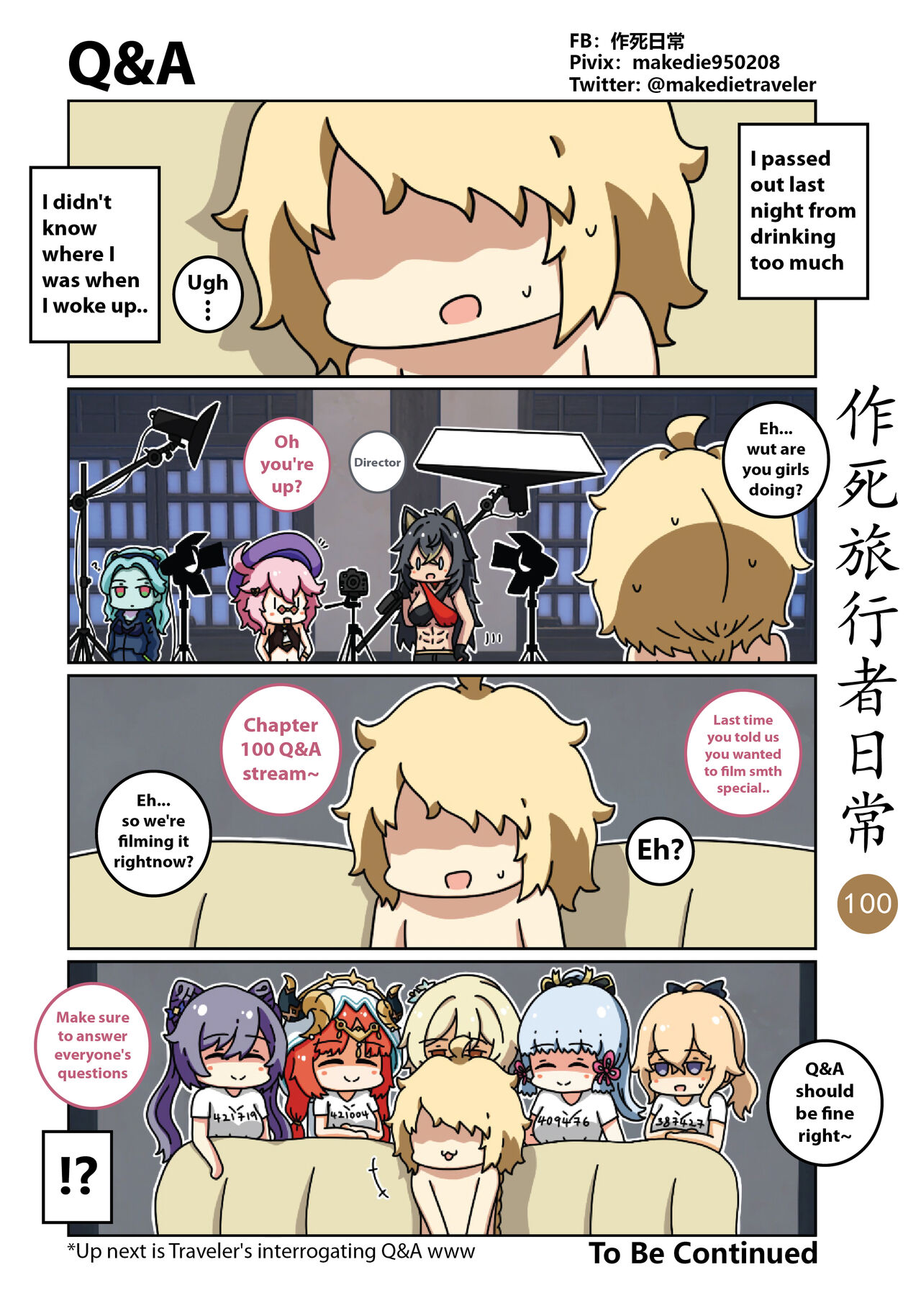 Makedie traveler daily life chapter 95 -108 Page 6