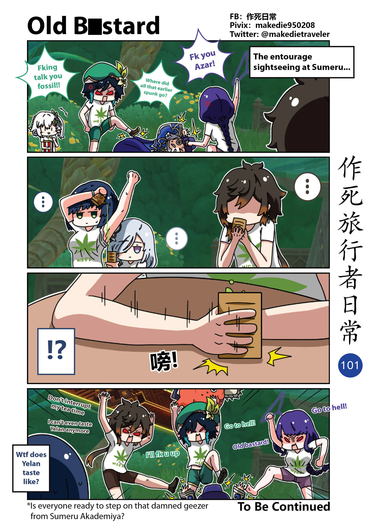 Makedie traveler daily life chapter 95 -108 Page 7